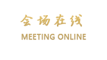广州同裕国际酒店